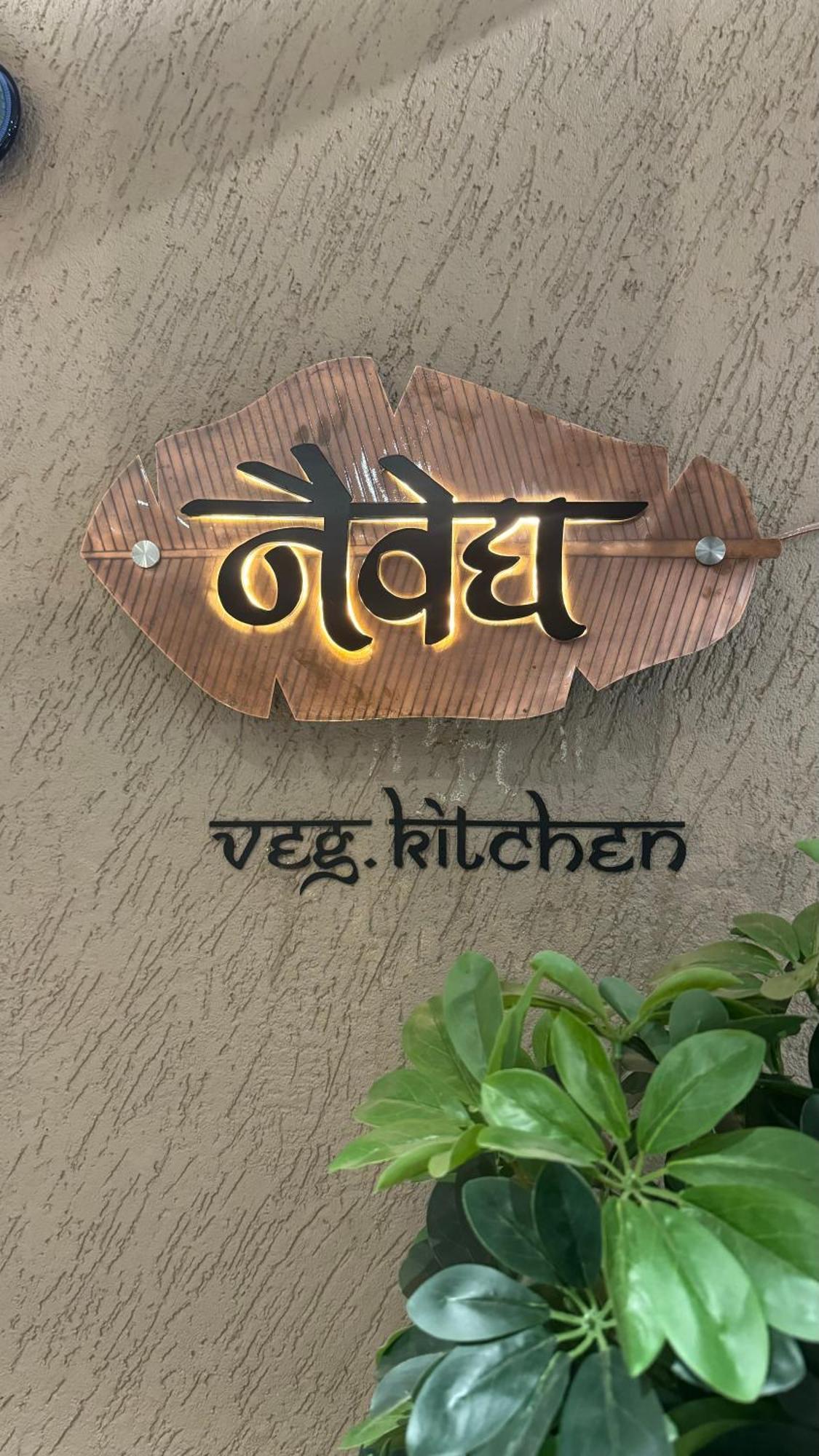 The Pavilion Park Resort Malegaon Luaran gambar